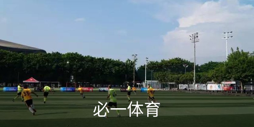 走进必一体育